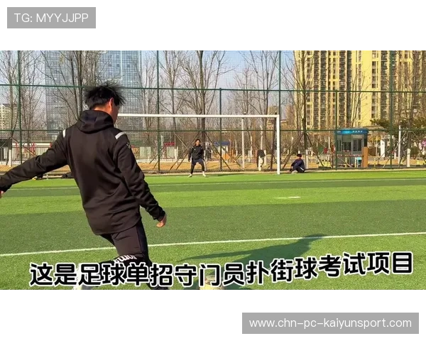 中国足球守门员技术培训中反应速度与位置感提升,足球守门员反应时间 中国足球守门员技术培训中反应速度与位置感提升,足球守门员反应时间