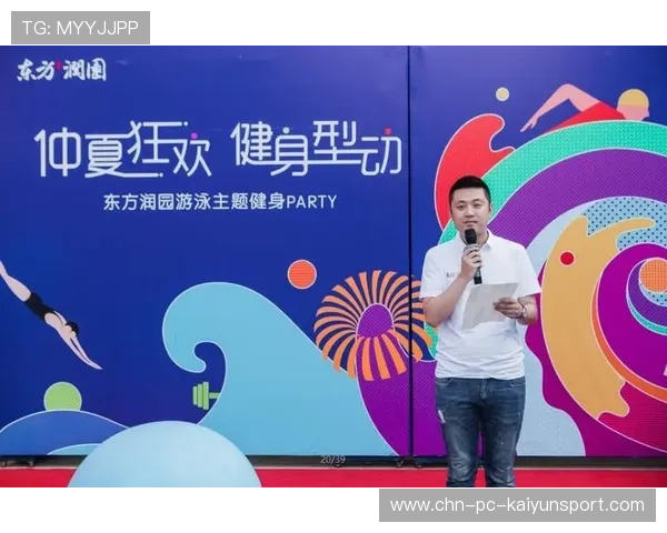 俱乐部启动女性运动员支持项目 提供专项资源，女子俱乐部策划方案