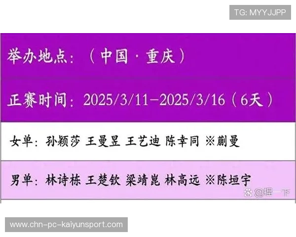 球迷行为规范倡议出台 联赛加强管理，球迷知识