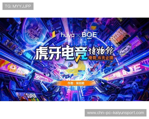 电竞赛事运营平台功能不断完善,电竞赛事行业的赛事运营 电竞赛事运营平台功能不断完善,电竞赛事行业的赛事运营