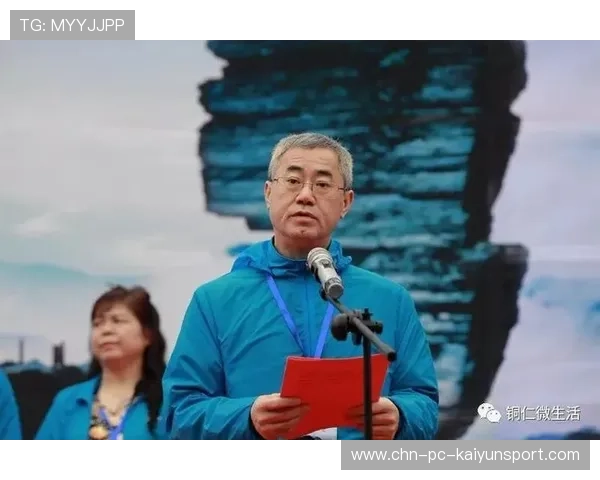 世界登山青年导师生态修复项目第十批结项名单公布，2020登山大赛