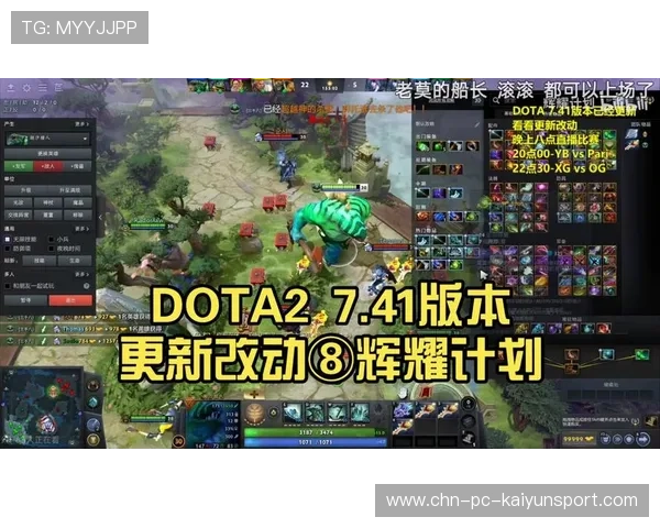 Dota2 7.41版本新机制：由于河道神符的刷新位置微调，现在的中路博弈提前到了两分钟⚔️