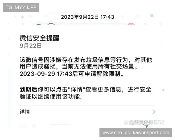 俱乐部票务系统退款黑名单误封的申诉与恢复流程 俱乐部票务系统退款黑名单误封的申诉与恢复流程