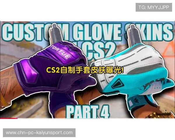 盘点CS2中最具性价比的5款手套：百元级也能搭出千元感💎
